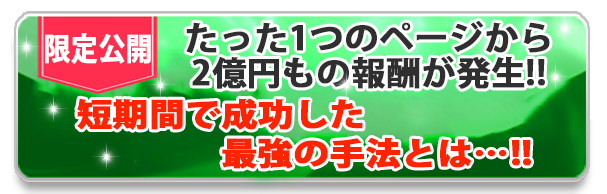 公式サイトはこちら